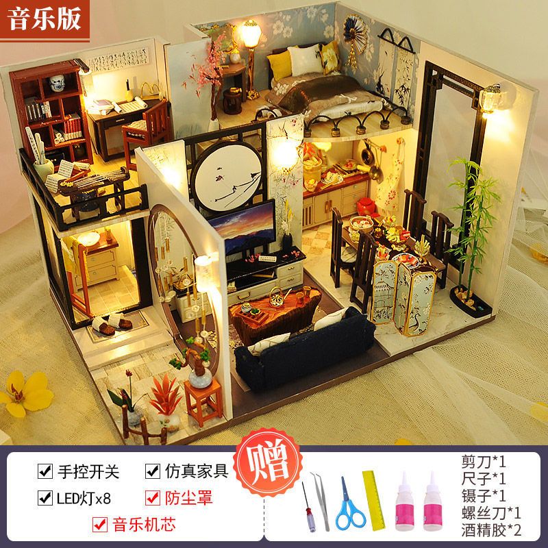 七夕diy小屋别墅手工制作拼装阁楼房子创意生日礼物男女情侣玩具|竹影江南+工具胶水+灯+防尘罩+音乐
