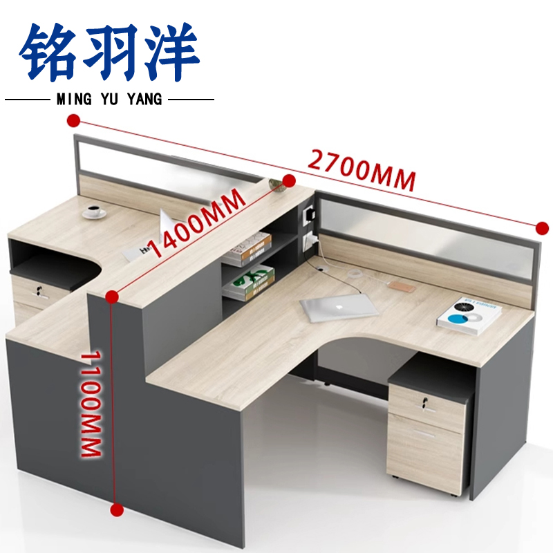 铭羽洋屏风工位双人含柜套高清大图