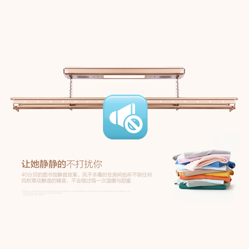 【旗舰店|免安装费】金贵夫人电动升降晾衣架铝合金遥控智能烘干风干杀菌消毒晾衣机双杆式阳台电动伸缩晾衣架 终身质保