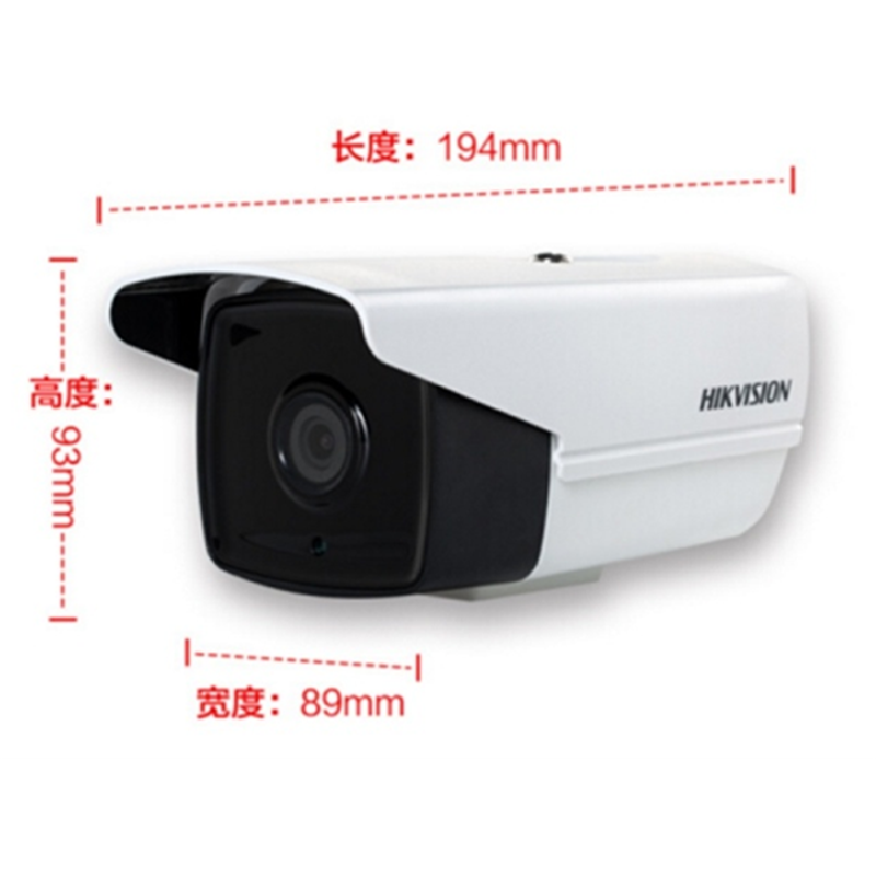 海康威视(HIKVISION) DS-2CD3T25-13 200万枪机摄像头 XZ 摄像头 白色 监控摄像头