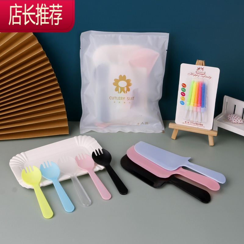 蛋糕餐具套装 刀叉 盘叉 碟子蜡烛生日盘子一次性纸盘四合一组合JING PING 蓝袋5盘粉叉勺85套一次性餐具