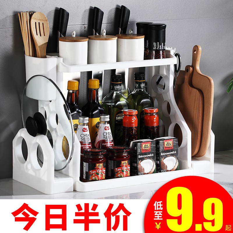 厨房置物架收纳架厨具台面筷子刀具刀架调味调料用品家用大全收纳层架 三维工匠高清大图