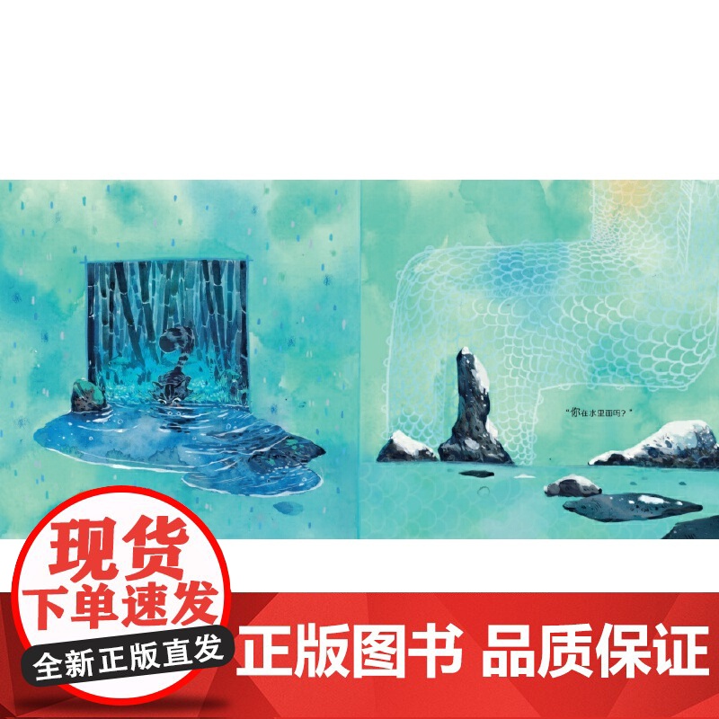 新时代中国原创儿童图画书系列:斑狸躲猫猫高清大图