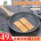 平底锅不粘锅家用煎饼锅煎蛋小煎锅电磁炉多功能锅具 FENGHOU 24cm麦饭石压铸平底锅