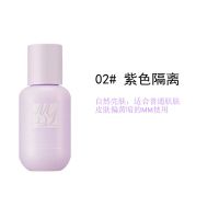 李佳琦推荐粉底液bb霜保湿持久隔离霜套装遮瑕合一隐形毛孔妆前乳 01#紫隔离霜[偏黄偏暗肤色]提亮
