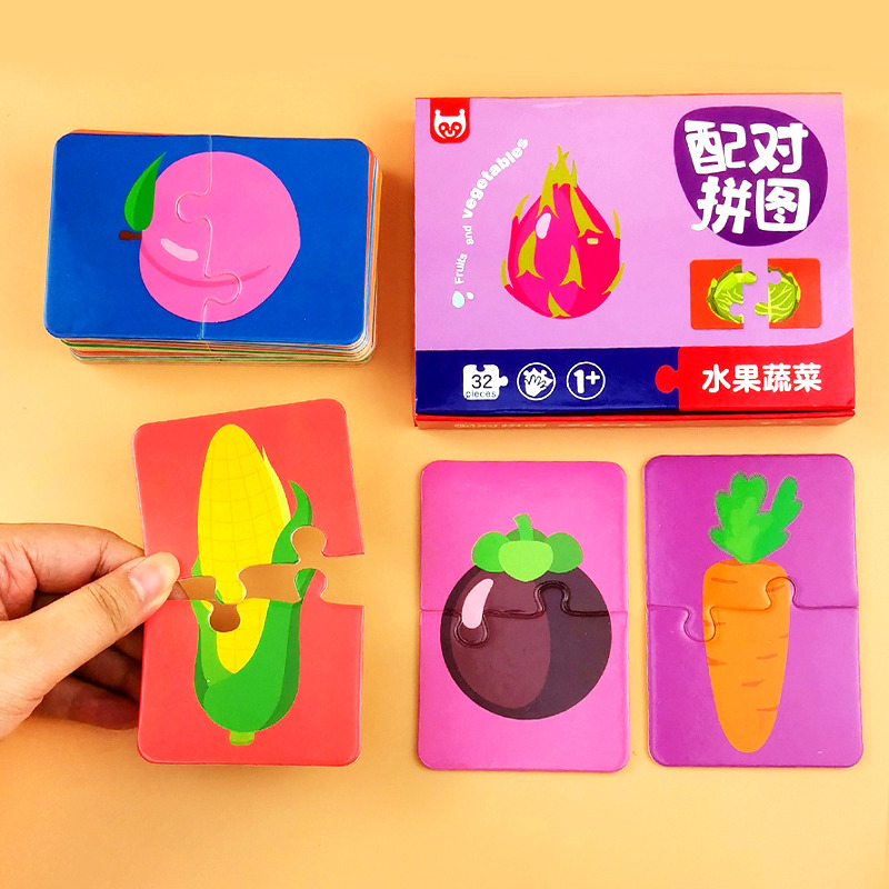 配对拼图-颜色形状 单盒 [正版]幼儿启蒙配对拼图大块儿童益智力桌游玩具宝宝早教配对卡幼儿园男女孩动物颜色形状水果蔬菜入高清大图