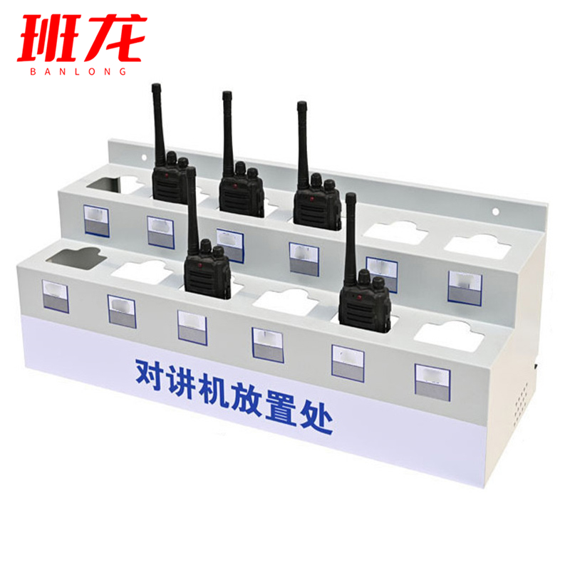 班龙对讲机收纳架壁挂12位个高清大图