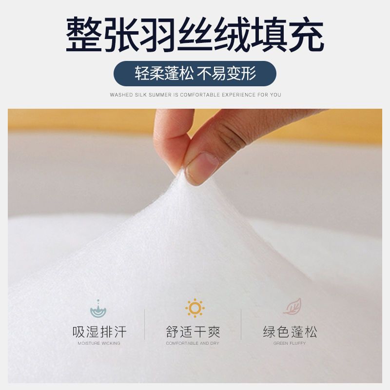 冰丝夏凉被可水洗空调被双人天丝夏被学生单人春秋被薄被子