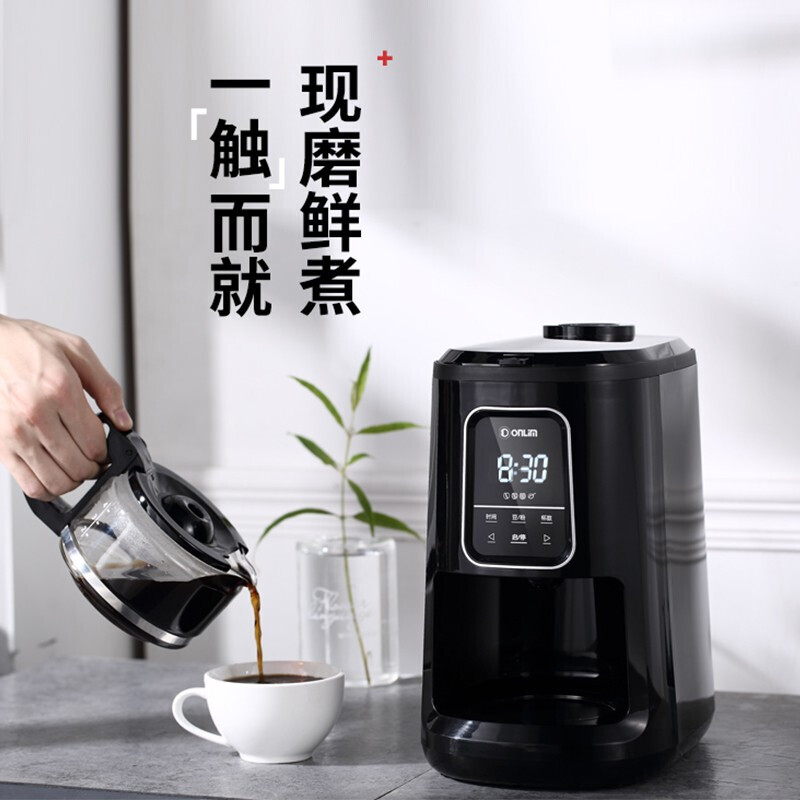 Donlim 东菱 咖啡机 家用全自动 豆粉两用 浓度可选 磨豆机 DL-KF1061高清大图