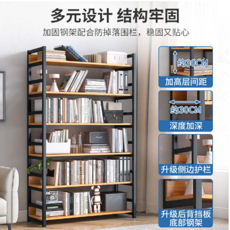 钜晟5层组合书架2400*300*143cm 钢木结构高清大图