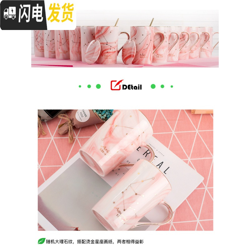 三维工匠星座ins创意马克杯带盖勺个性陶瓷喝水杯子女情侣潮流家用咖啡杯