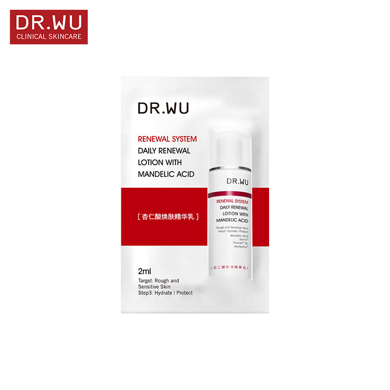 DR.WU达尔肤杏仁酸焕肤精华乳2ml