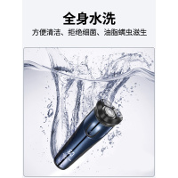 飞科(FLYCO)男士剃须刀电动刮胡刀智能充电式官方旗舰店正品胡须刀FS372 紫色标配