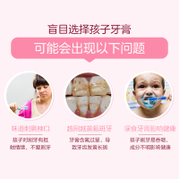 小浣熊(Coati) 儿童护理牙膏 无氟可吞咽3-12岁防蛀牙 健齿护龈防蛀乳牙换牙期宝宝牙膏 草莓味+蓝莓味+水蜜桃味