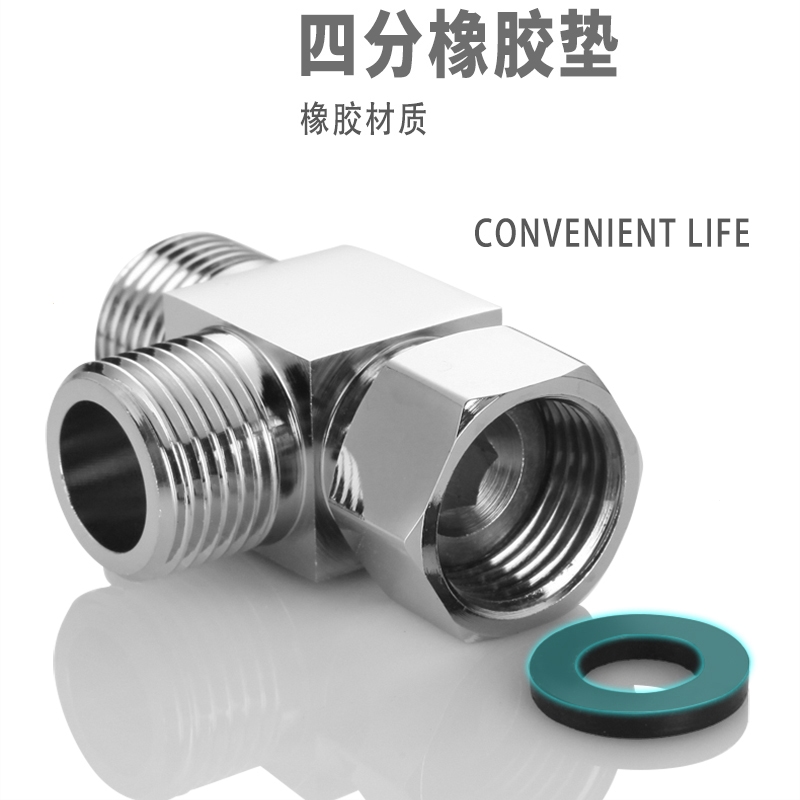 符象洗衣机水龙头一分二转接头进水管口分流双出头一进二出三通分水器