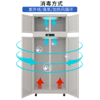 三圣 办公家具智能多功能消毒柜储物柜员工柜铁皮柜臭氧消毒杀菌更衣柜带顶柜