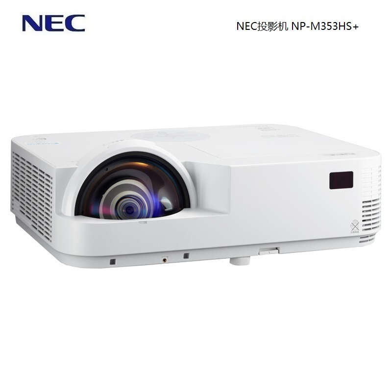 NEC(NEC) NP-M353HS+ 投影机 单位:台(1台装)