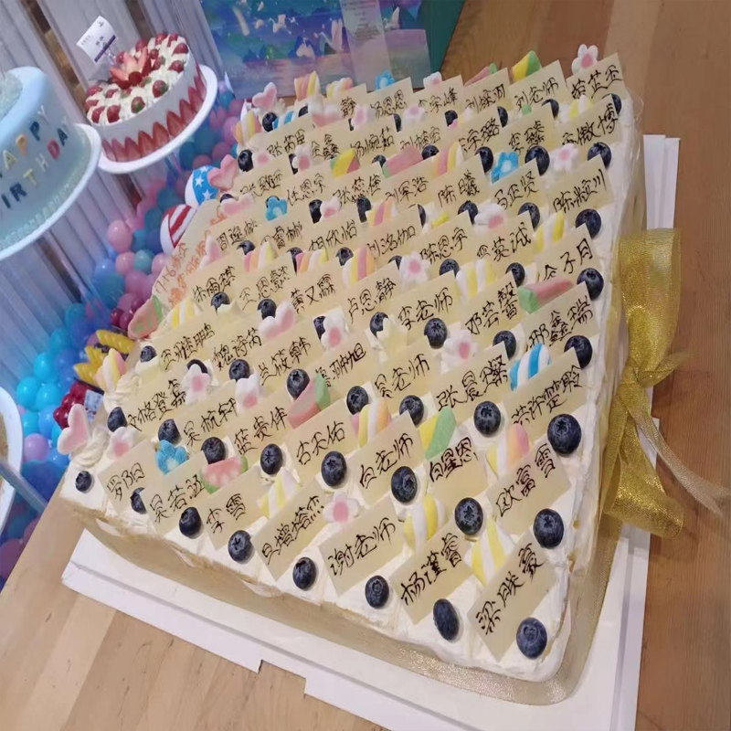 阿芒迪娜生日蛋糕卡(500元)