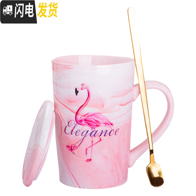 三维工匠陶瓷杯子马克杯带盖勺创意情侣喝水杯家用牛奶咖啡杯男女个性茶杯 直口粉色火烈鸟+盖勺咖啡器具高清大图