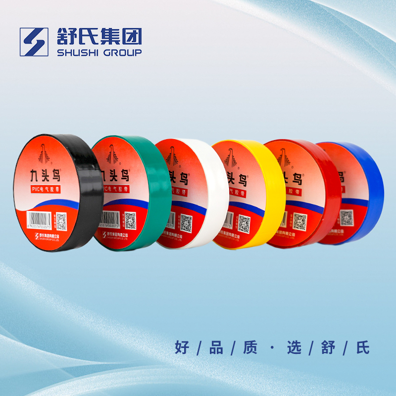 九头鸟电工胶布PVC绝缘防水高粘性防冻抗寒 绿18mm×15m高清大图