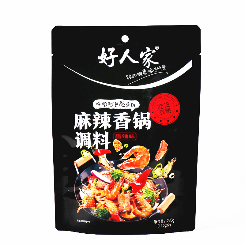 好人家麻辣香锅底料包220g3袋餐