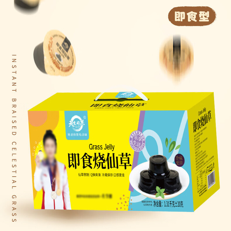 天生好果即食烧仙草美味休闲零食即食解馋小吃1310款(30小杯装)高清大图