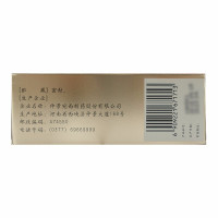 仲景 归脾丸(浓缩丸) 300丸 心脾两虚气短心悸失眠多梦头昏头晕肢倦乏力食欲不振