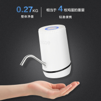 四季沐歌电动桶装水抽水器手压式家用大桶纯净饮用水抽水机小型按键处带提示灯款白色