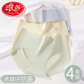 浪莎冰丝内裤女士2025新款性感夏季薄款透气无痕纯棉抗菌三角安全2
