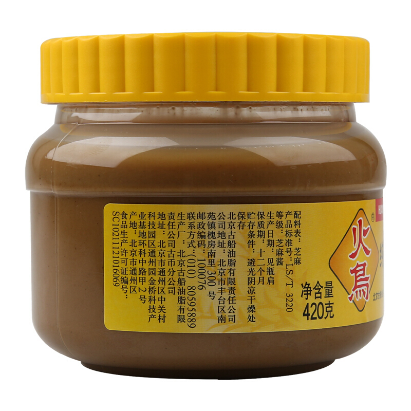 火鸟纯芝麻酱420g