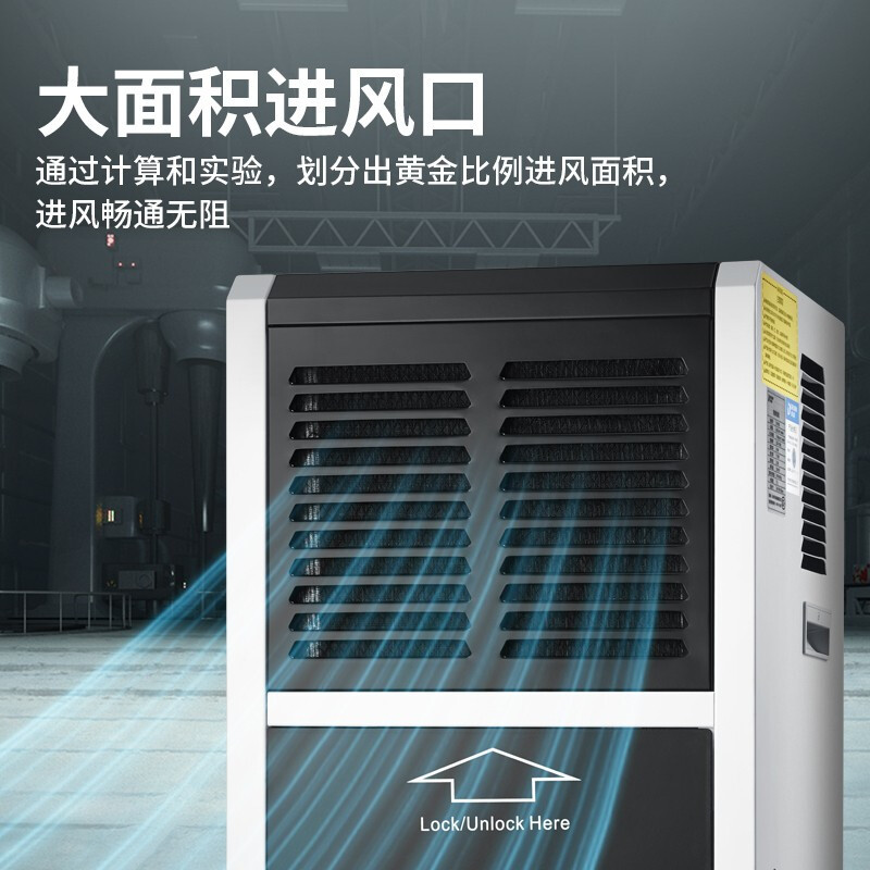 多乐信(DOROSIN)工业除湿机 家用除湿器松下压缩机地下室抽湿机商用仓库大面积防潮DR-600L GD