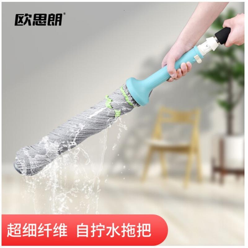 欧思朗拖把 免手洗家用地拖拖地神器干湿两用自拧水拖把