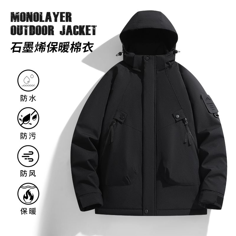 渔人船长秋冬情侣款户外保暖棉衣轻薄防风石墨烯男女款防寒服外套高清大图