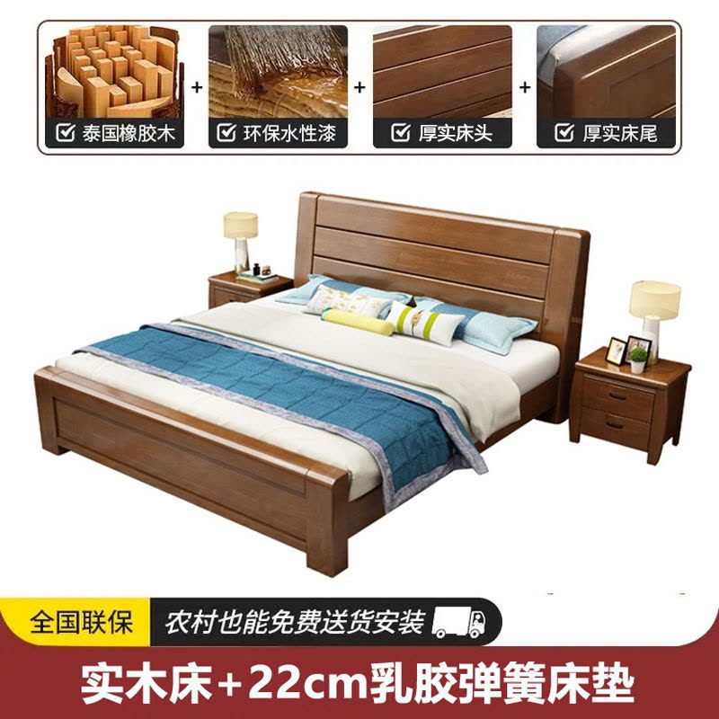 床双人床新中式实木床1.8米大床1.5M床经济型简约现代家具主卧室储物图片