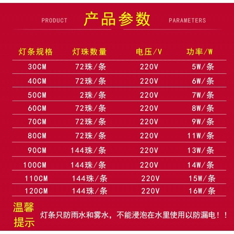 led硬灯条220V防水灯带贴片超高亮鱼缸货架冰箱冷柜户外广告灯管波迷娜BOMINA