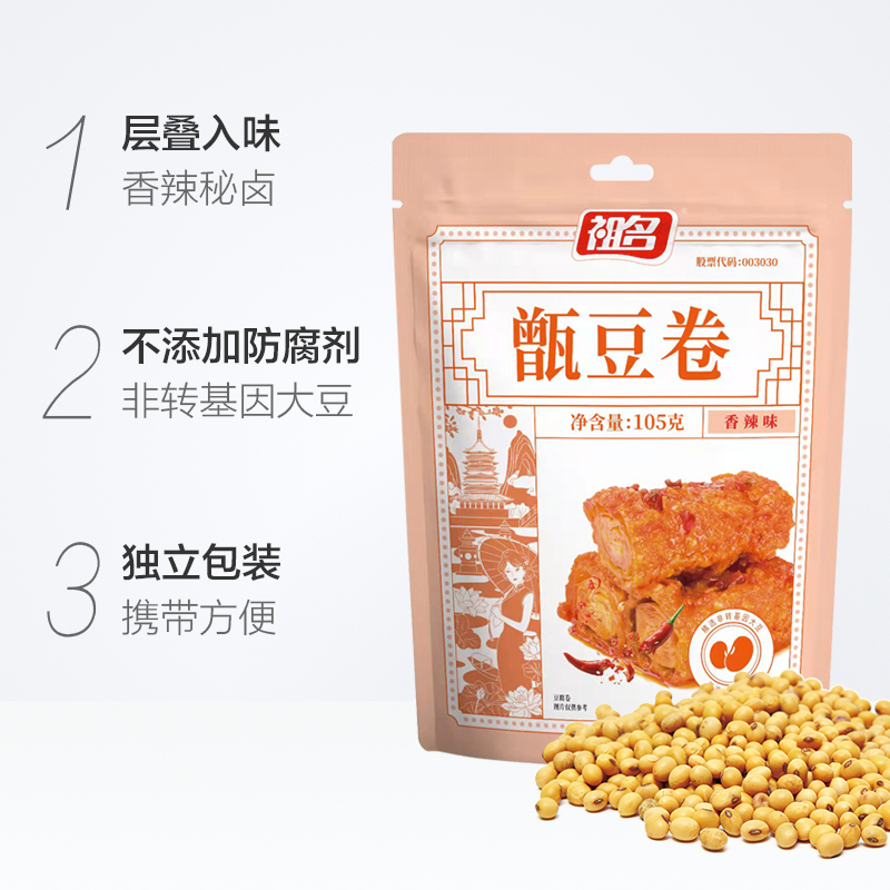 祖名香辣味甑豆卷105g-jh