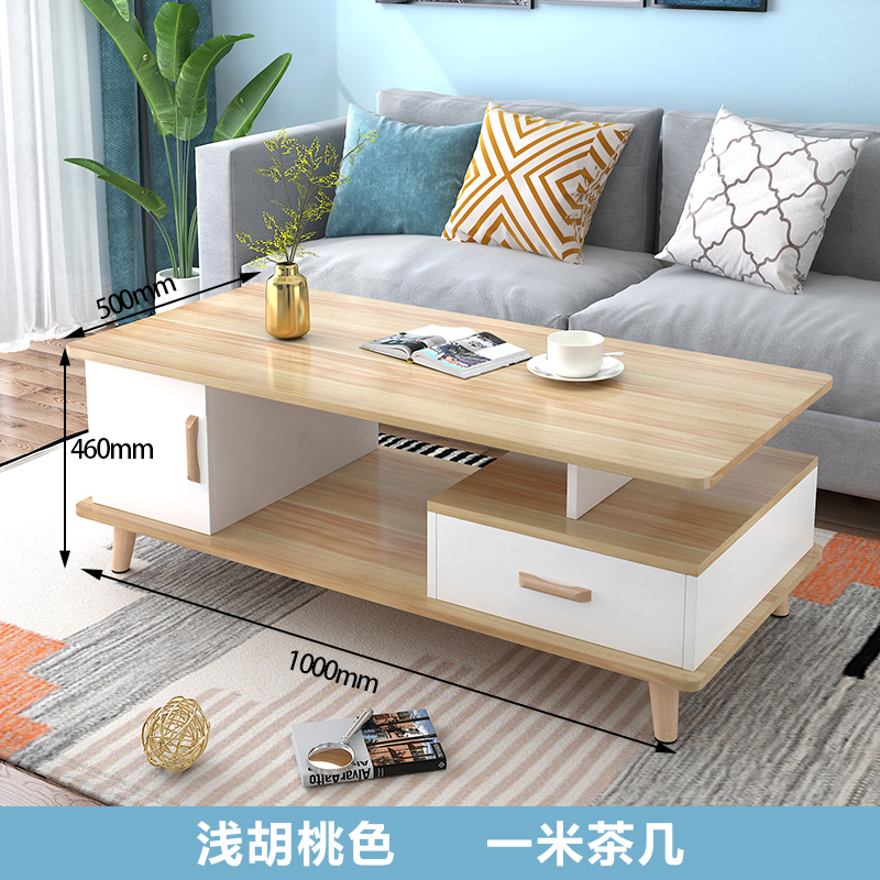 苏宁放心购黑胡桃木茶几客厅接待抽屉茶几方几新中式现代简约全实木