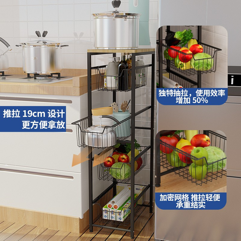 厨房夹缝置物架落地多层锅架冰箱窄缝隙侧收纳抽屉蔬菜锅具收纳架收纳层架 三维工匠