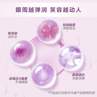 PROYA珀莱雅 弹润芯肌活力眼霜20g 淡化眼袋细纹补水抗皱抗衰老保湿提拉紧致
