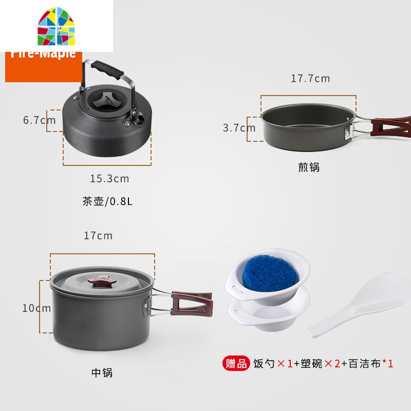 204 户外便携野餐2-3人套锅 炊具锅具茶壶套装餐具露营用品 FENGHOU高清大图