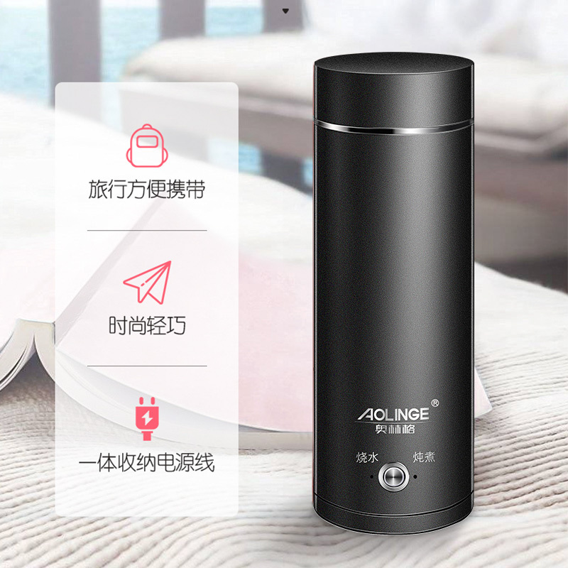 奥林格(AOLINGE) MD-Y6小型便携电热杯出国旅行电热水杯煮粥加热迷你烧水壶旅游电热水壶电水壶400ml 月牙黑