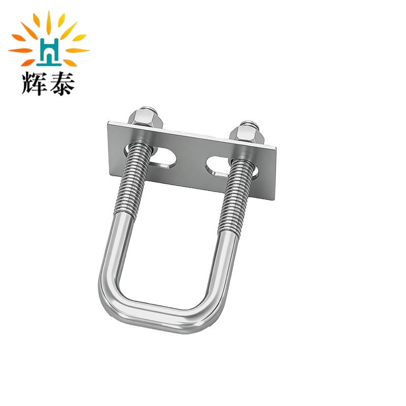 辉泰 U型卡扣 150*210*8MM 个