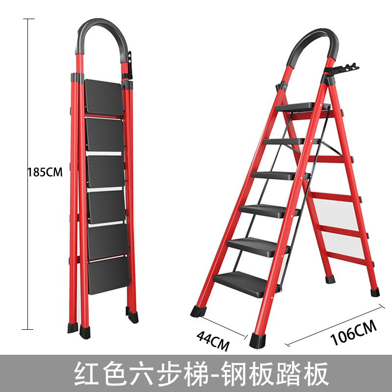 圣承启 梯子 六步个高清大图