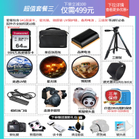 佳能(Canon)EOS 200D II代数码单反相机18-55 IS STM防抖单镜头套装 200d2代白色礼包版