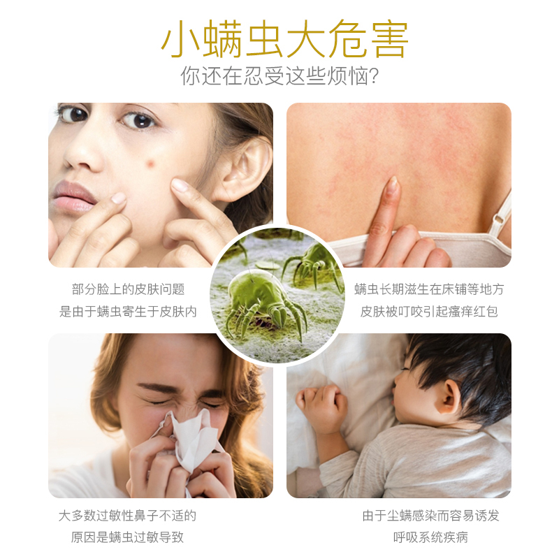 花卉诗 马赛抑菌防螨洗衣液1L高清大图