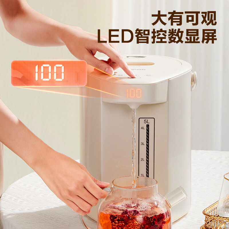 苏泊尔(SUPOR) 电热水瓶家用5L大容量大功率双模式煮水恒温电热水壶保温水壶 多段调温烧水器 SW-50T106