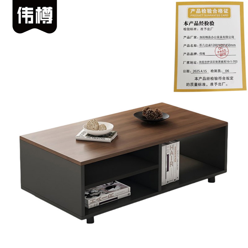 伟樽茶几边桌1200*600*450mm张高清大图