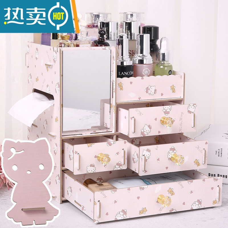 敬平木制质桌面桌上抽屉式化妆品收纳盒储物盒带镜子收纳箱大码号柜子收纳柜高清大图