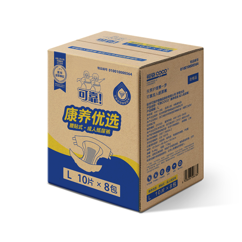 可靠 康养优选 腰贴式·成人纸尿裤-L/箱*12 (成都)护理用品高清大图