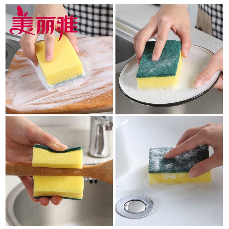 美丽雅 家用厨房清洁刷碗刷锅双面清洁炫彩百洁布8片装图片
